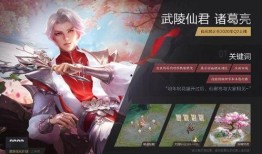 最新返场官方爆料视频,最新返场视频亮点抢先看