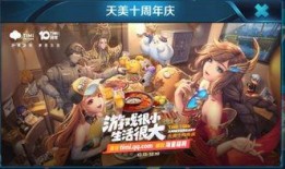 王者爆料贝儿视频下载,贝儿视频下载背后的精彩瞬间