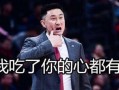 爆料杜锋姐姐视频大全最新,揭秘篮球界背后的温馨故事