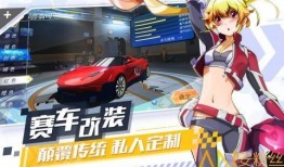 飞车手游爆料女博主视频,女博主带你领略独特魅力