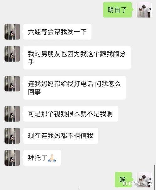网红娱乐圈吃瓜事件,网红吃瓜事件盘点